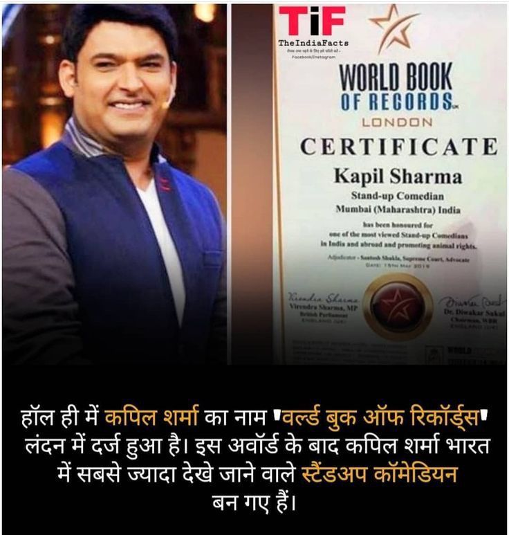 Kapil Sharma Bags ₹5 Crore